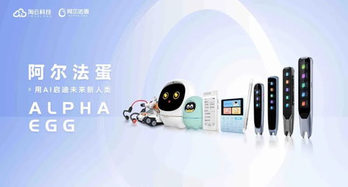 李開復(fù) 未來幾年，人工智能將重塑職場(chǎng)，開發(fā)者如何抓住機(jī)遇